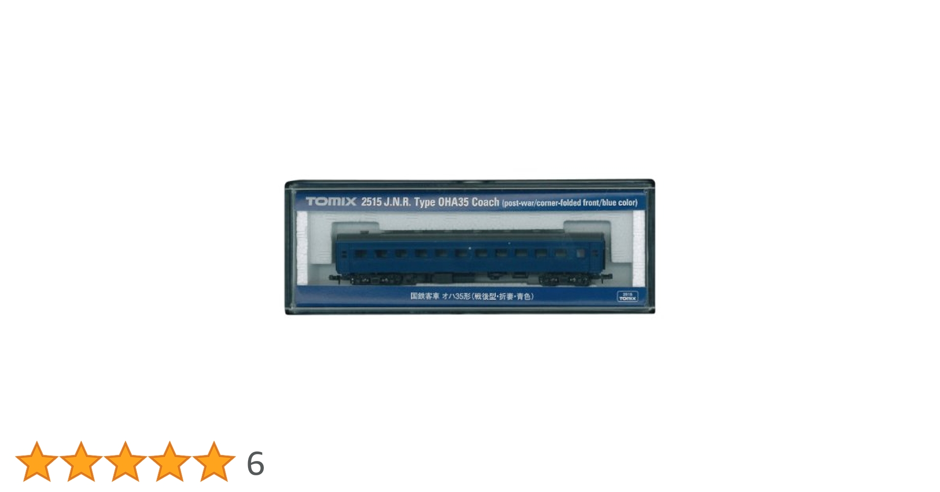 TOMIX Nゲージ オハ35 戦後型 折妻 茶色 2513 鉄道模型 客車 Amazon | TOMIX Nゲージ オハ35 戦後型 折妻 茶色 2513 鉄道模型